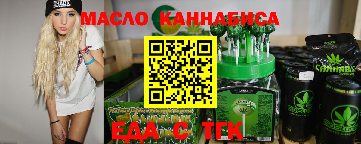 Сосновый Бор  Canna-Cookies марихуана  Вход с VPN 