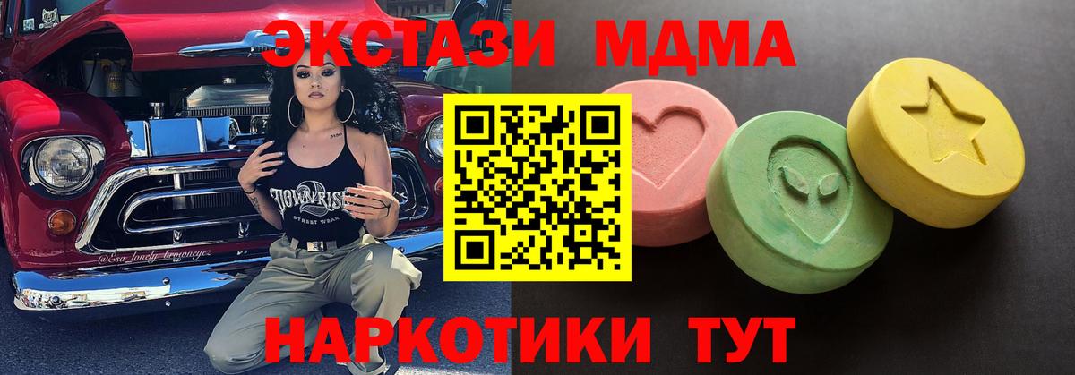 Сосновый Бор  Ecstasy Philipp Plein  Экстази  Вход с VPN 
