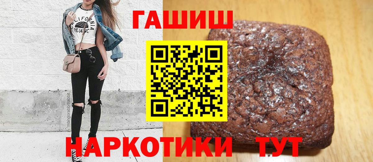 ГАШ индика сатива Сосновый Бор
