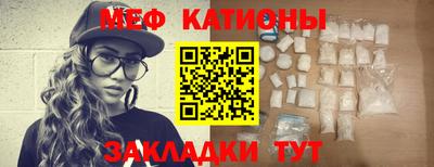 ALPHA PVP Рыбинск