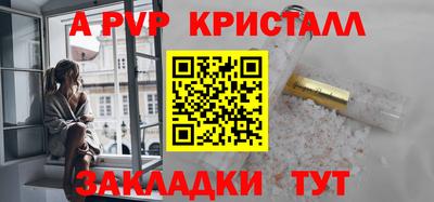 а пвп мука Рузаевка