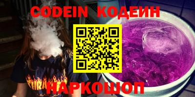 ALPHA PVP Рыбинск
