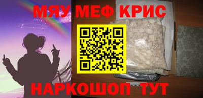ALPHA PVP Рыбинск