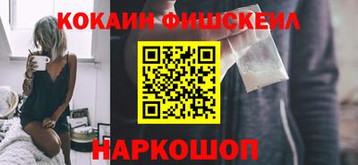 ALPHA PVP Рыбинск