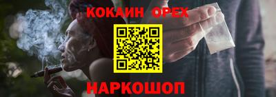 ALPHA PVP Рыбинск