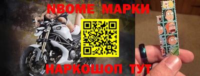 а пвп мука Рузаевка