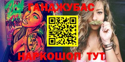 ALPHA PVP Рыбинск