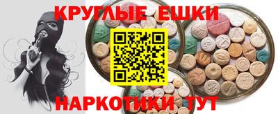 ALPHA PVP Рыбинск