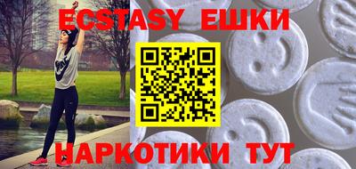 ALPHA PVP Рыбинск