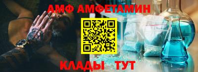 а пвп мука Рузаевка