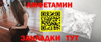 ALPHA PVP Рыбинск
