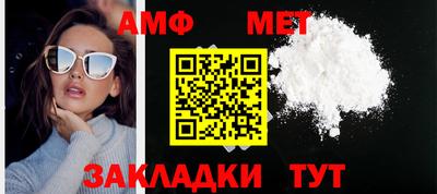 ALPHA PVP Рыбинск