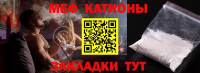 а пвп мука Рузаевка