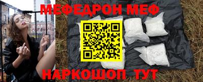 ALPHA PVP Рыбинск