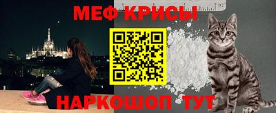 ALPHA PVP Рыбинск