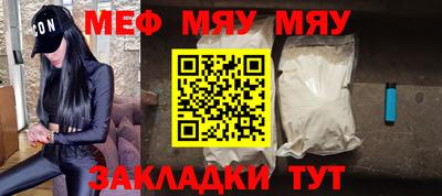 MDMA Рязань