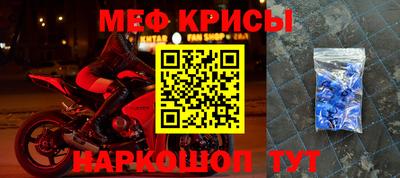 MDMA Рязань