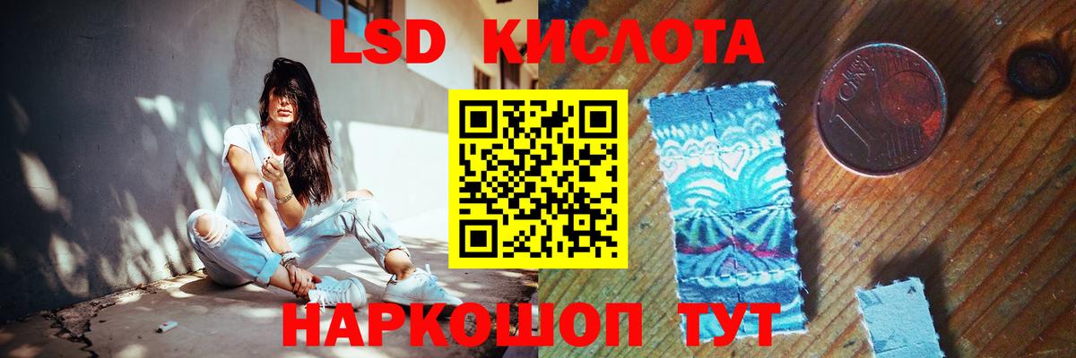 Лсд 25 экстази ecstasy Сосновый Бор