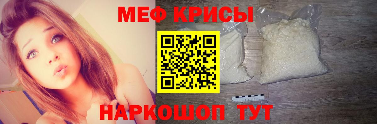 МЕФ 4 MMC  Меф  Сосновый Бор  Вход с VPN 