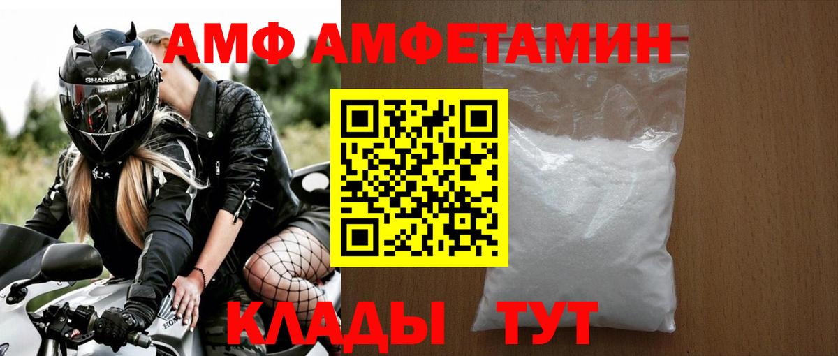Сосновый Бор  МЕТАМФЕТАМИН мет  МЕТАМФЕТАМИН мет  Вход с VPN 