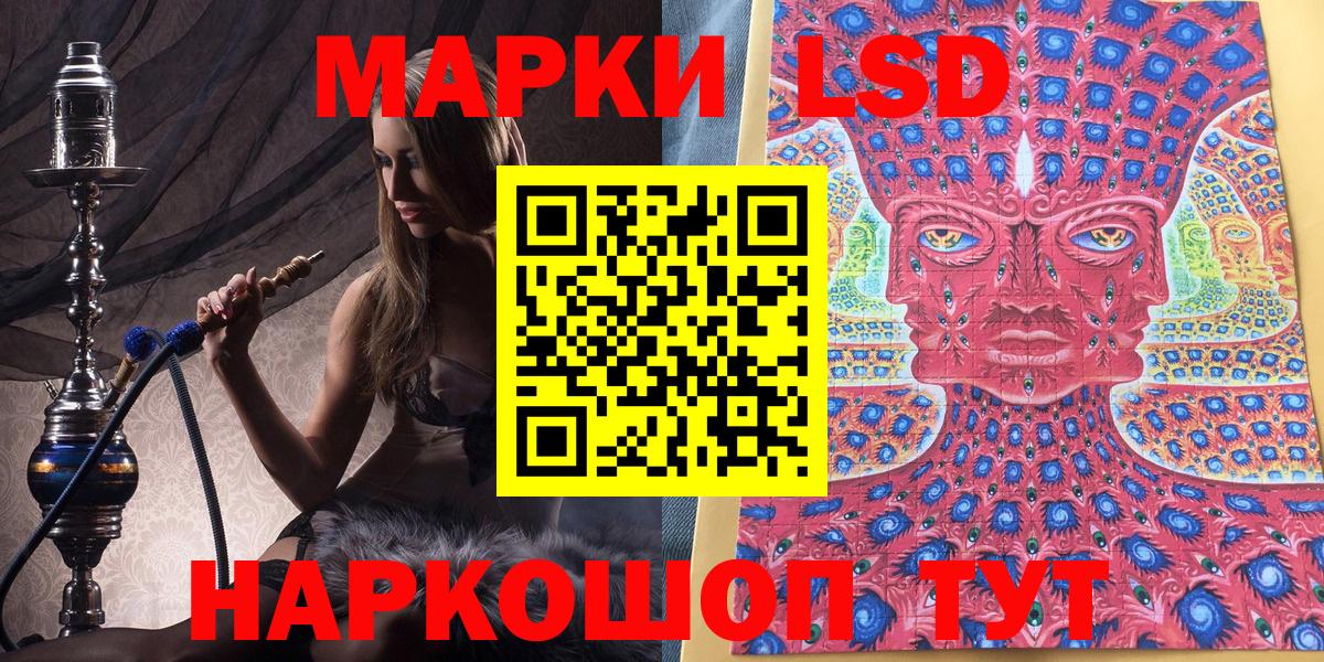 Марки N-bome 1,5мг  Наркотические марки  Марки N-bome 1,5мг  Сосновый Бор  Вход с VPN 