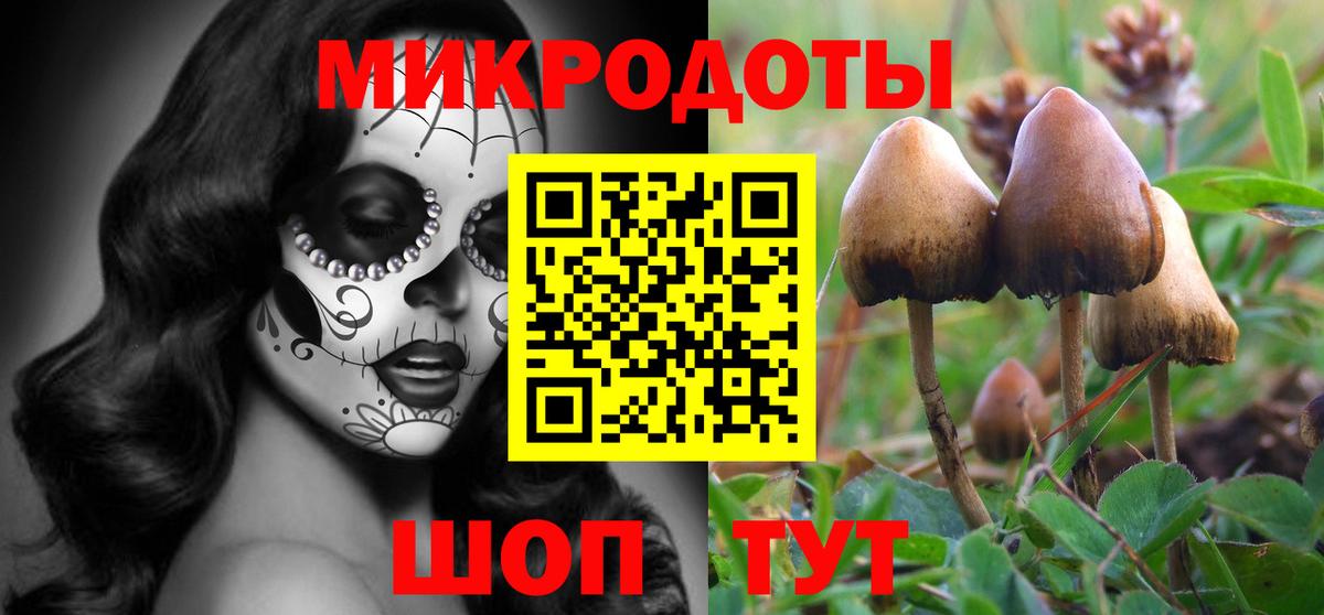 КОКАИН  Лсд 25  ТГК  МЕФ   МАРИХУАНА  Вход с VPN  Сосновый Бор  ГАШИШ  МЕТ 