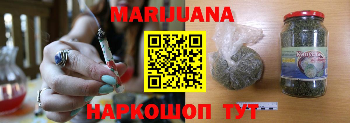 Сосновый Бор  Канабис марихуана  МАРИХУАНА Bruce Banner  Вход с VPN 
